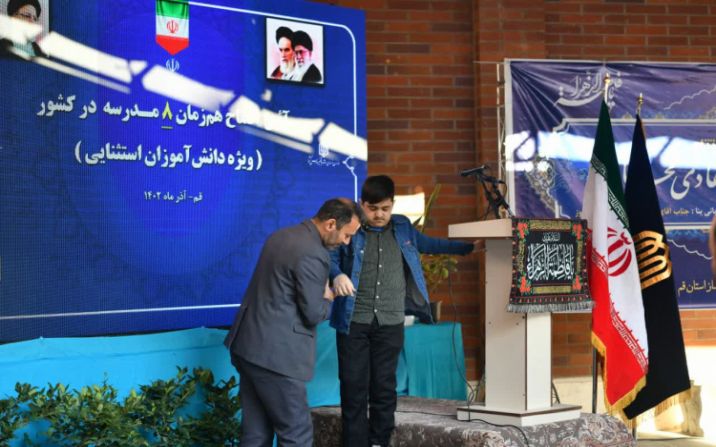 افتتاح همزمان 8 مدرسه استثنایی کشور در قم افتتاح همزمان 8 مدرسه استثنایی کشور در قم